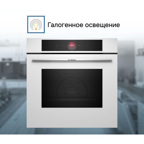 Духовой шкаф Bosch HBG7721W1S
