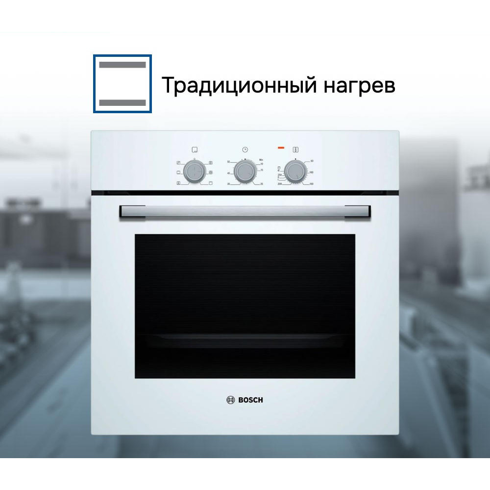 Духовой шкаф Bosch HBF011BV0Q