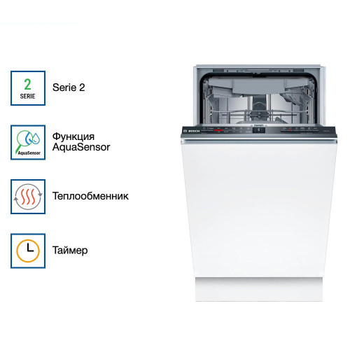 Встраиваемая посудомоечная машина Bosch SPV2HMX42E
