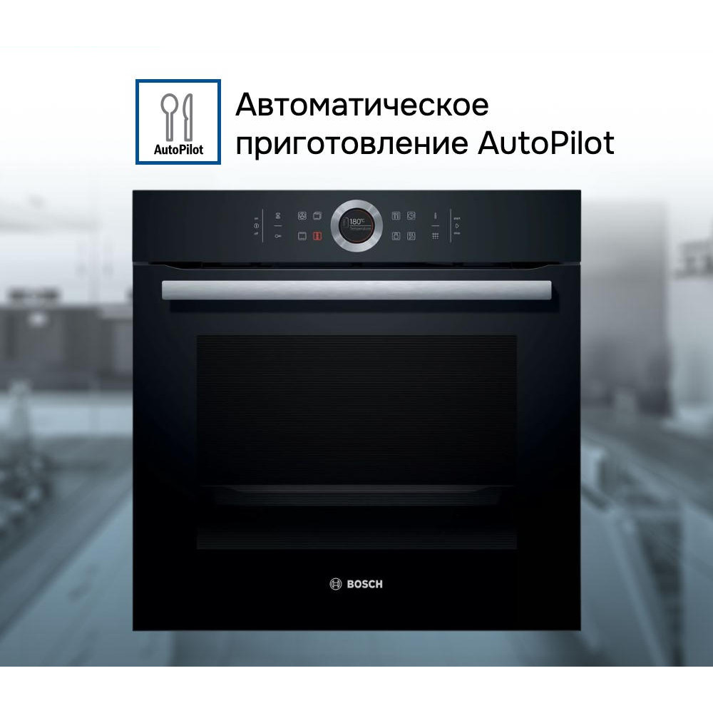 Духовой шкаф Bosch HBG675BB1