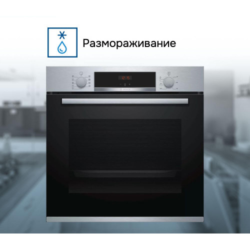 Духовой шкаф Bosch HBA534ES0
