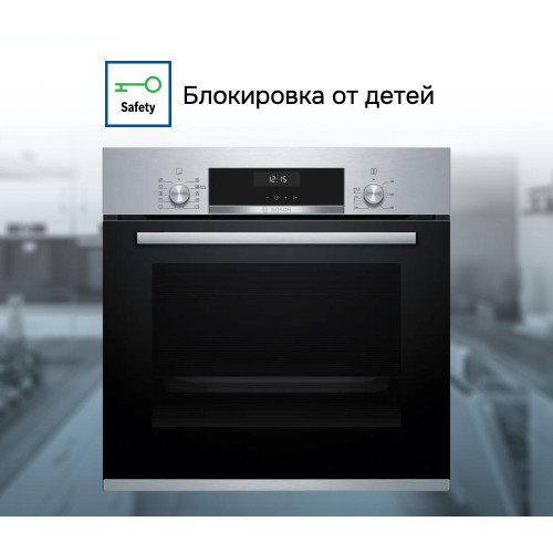 Духовой шкаф Bosch HBJ558YS3Q