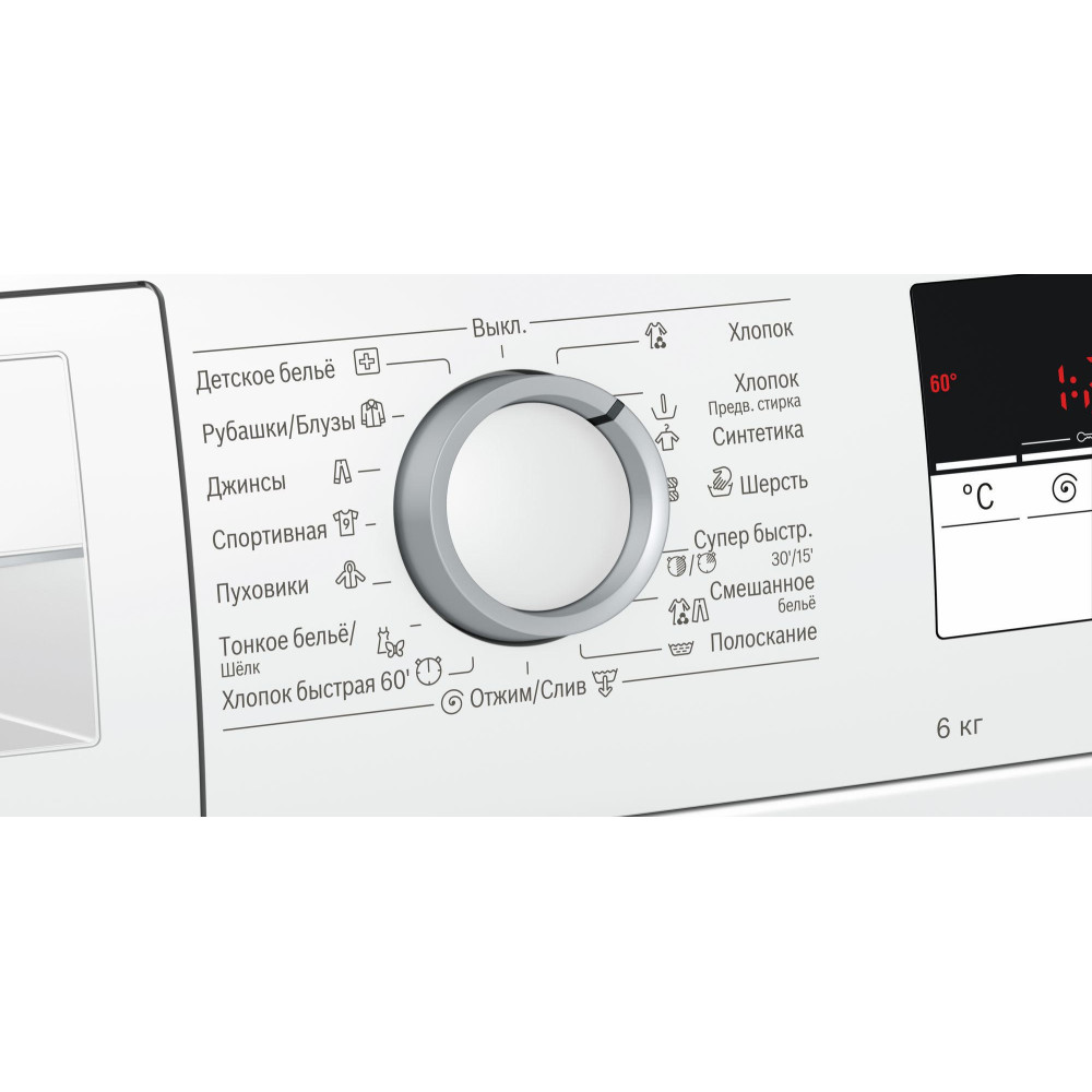 Стиральная машина Bosch WLL24146OE