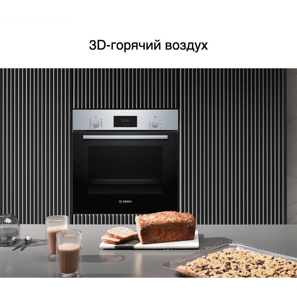 Духовой шкаф Bosch HBF134ES0R