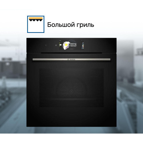 Духовой шкаф Bosch HBG7784B1
