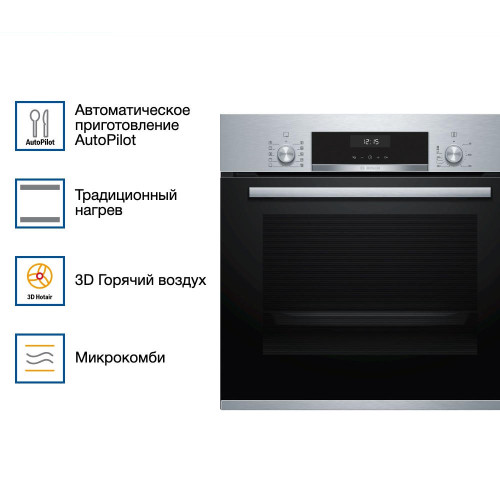 Духовой шкаф Bosch HBJ517YS0R
