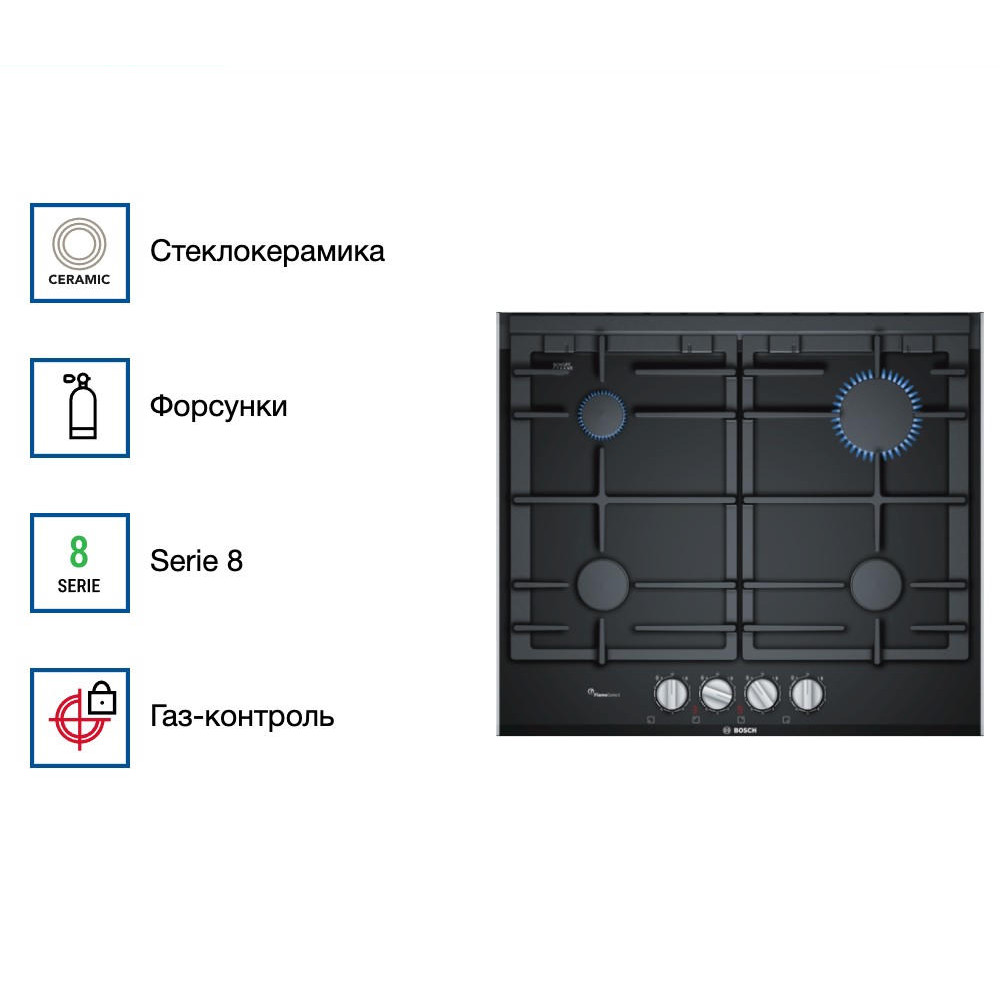Газовая варочная панель Bosch PRP6A6D70R