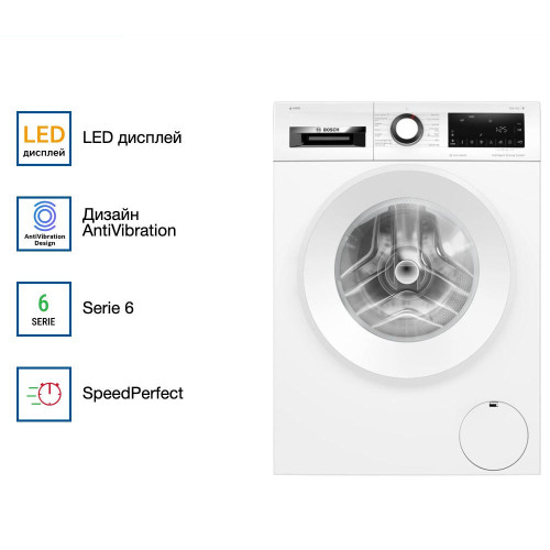 Стиральная машина Bosch WGG244FLSN