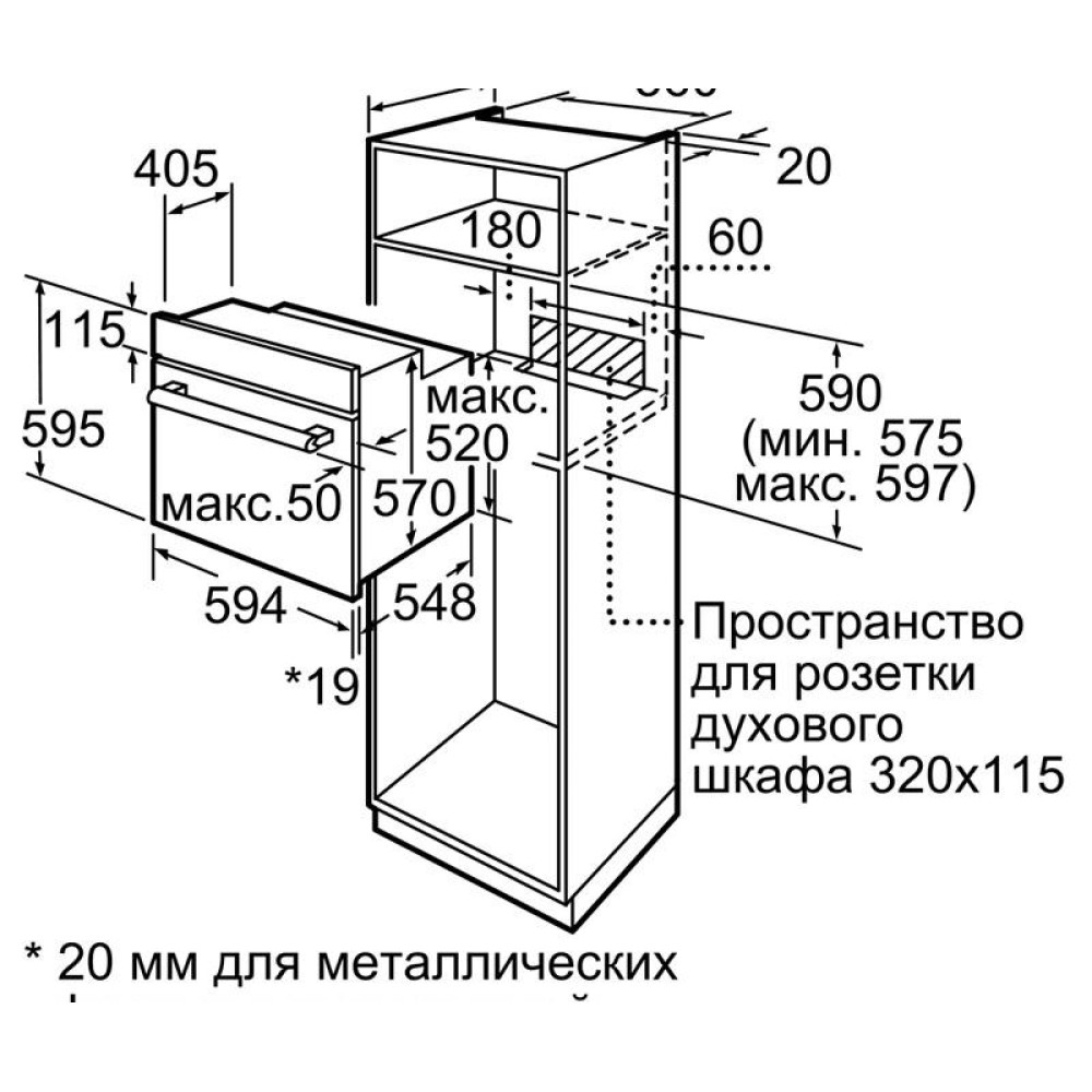 Духовой шкаф Bosch HBJ517YB0R