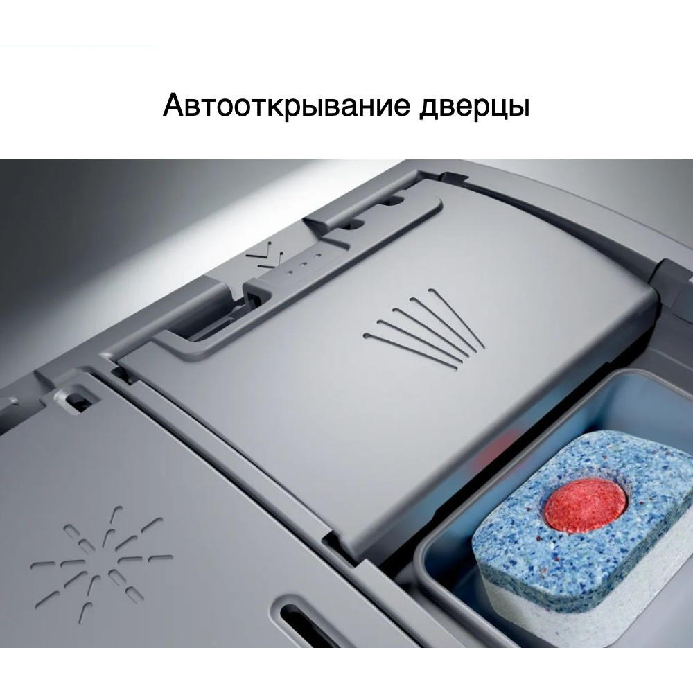 Встраиваемая посудомоечная машина Bosch SMV6ECX93E