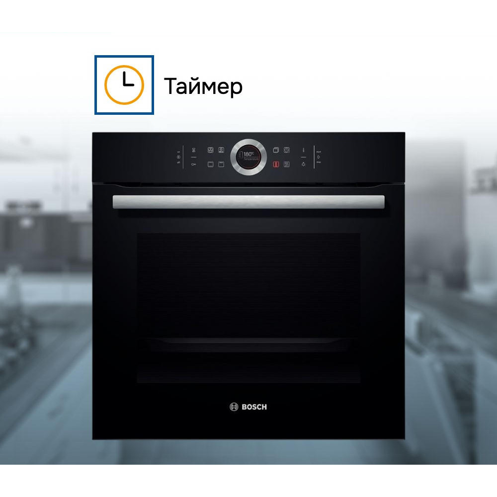 Духовой шкаф Bosch HBG633BB1