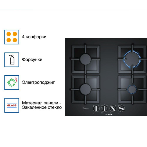 Газовая варочная панель Bosch PPP 6A6B20