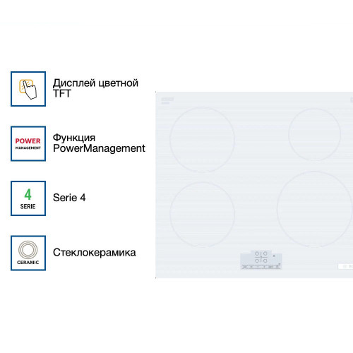 Индукционная варочная панель Bosch PUE612BB1J