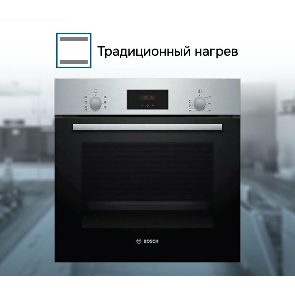 Духовой шкаф Bosch HBF133BR0