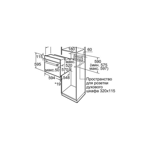 Духовой шкаф Bosch HBF514BM0R