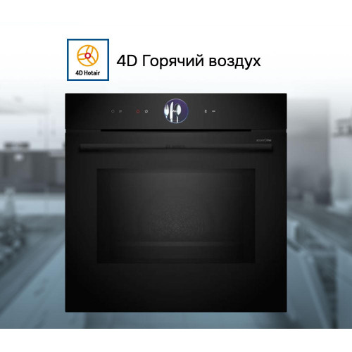 Духовой шкаф Bosch HMG 976KB1