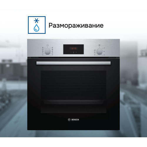 Духовой шкаф Bosch HBF154YS0