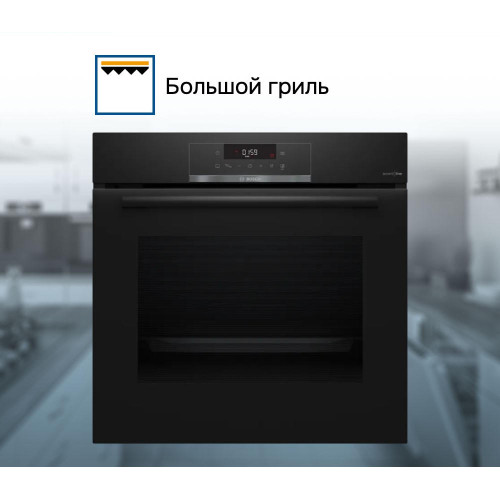 Духовой шкаф Bosch HBA471BB0S