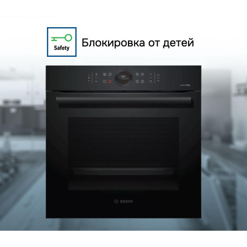 Духовой шкаф Bosch HBG 872DC1S