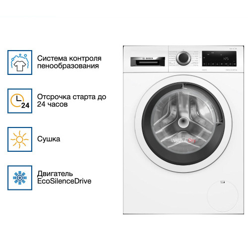 Стирально-сушильная машина Bosch WNA134B0SN