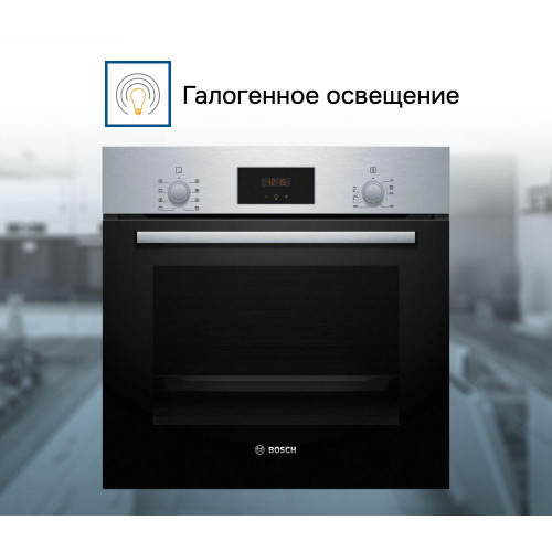 Духовой шкаф Bosch HBF113BR0Q