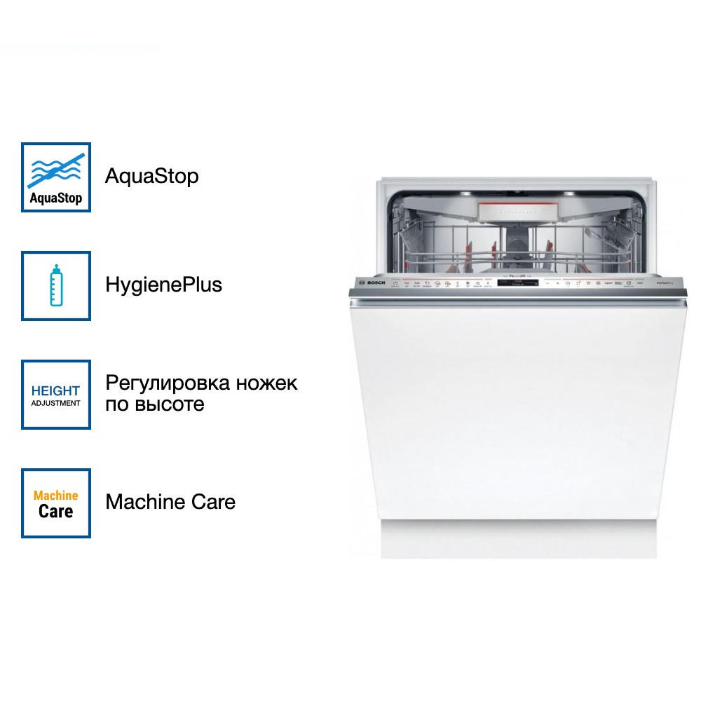 Встраиваемая посудомоечная машина Bosch SMV8YCX02E