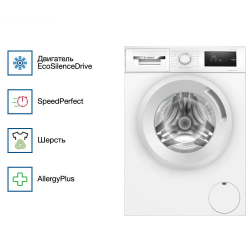 Стиральная машина Bosch WAN280L5SN