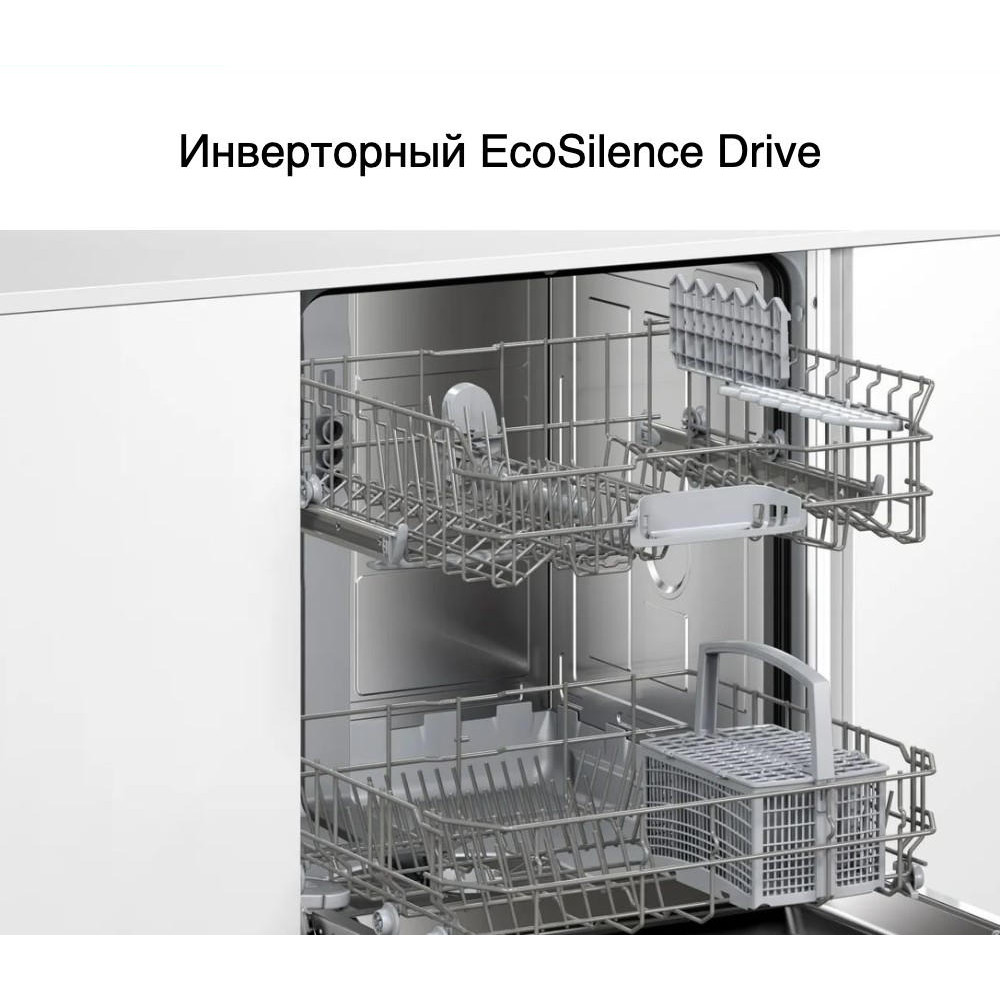 Встраиваемая посудомоечная машина Bosch SMV25BX01R