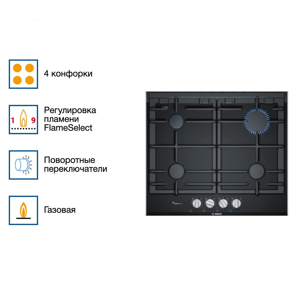 Газовая варочная панель Bosch PRP6A6D70R
