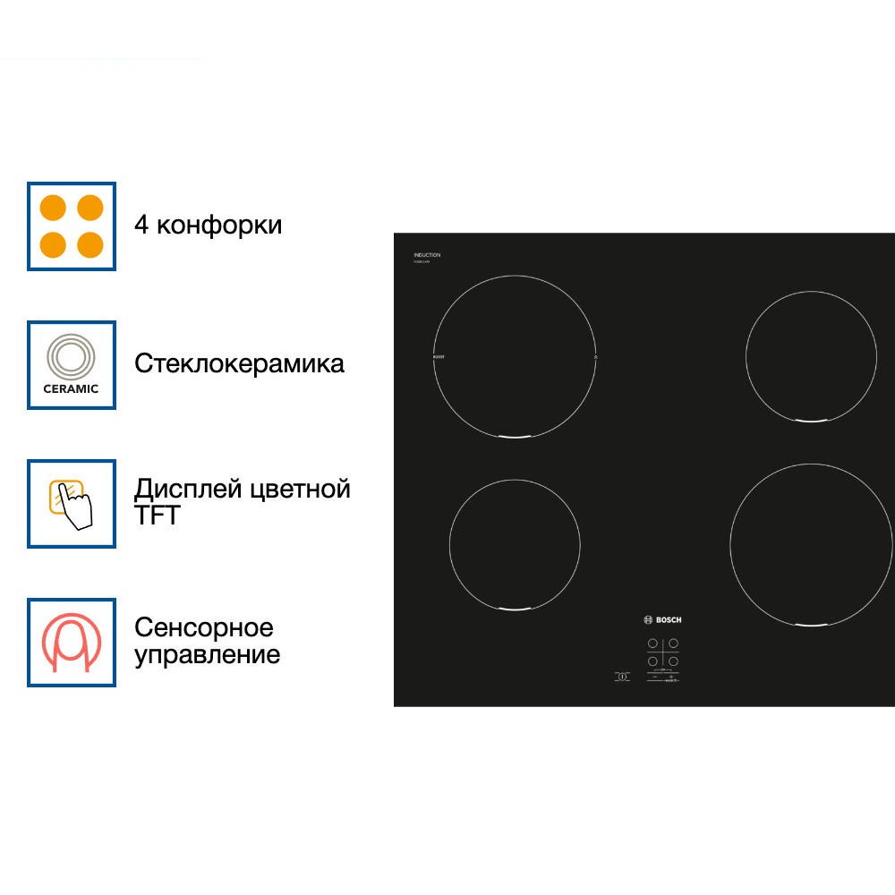 Индукционная варочная панель Bosch PUG611AA5E