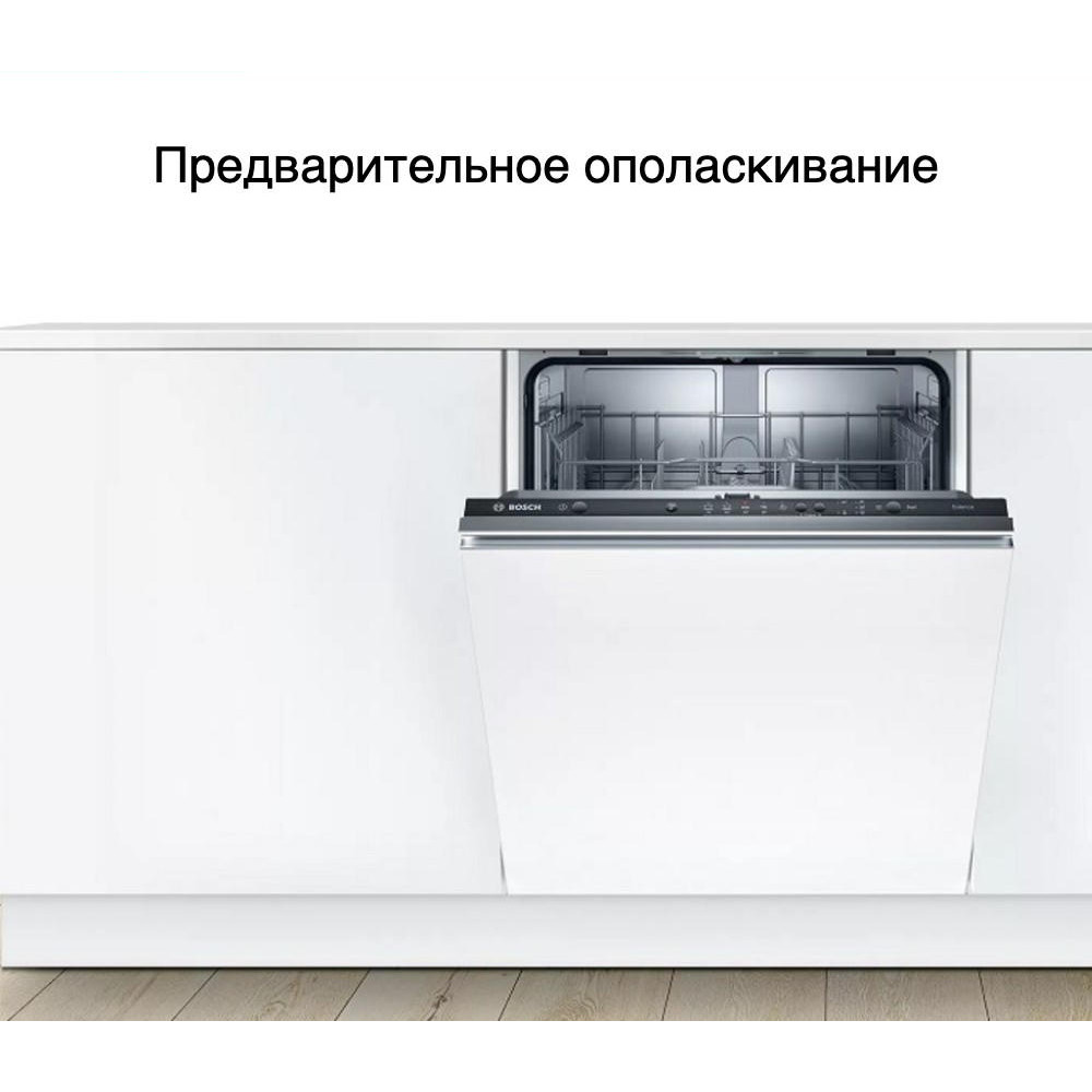 Встраиваемая посудомоечная машина Bosch SMV25BX02R