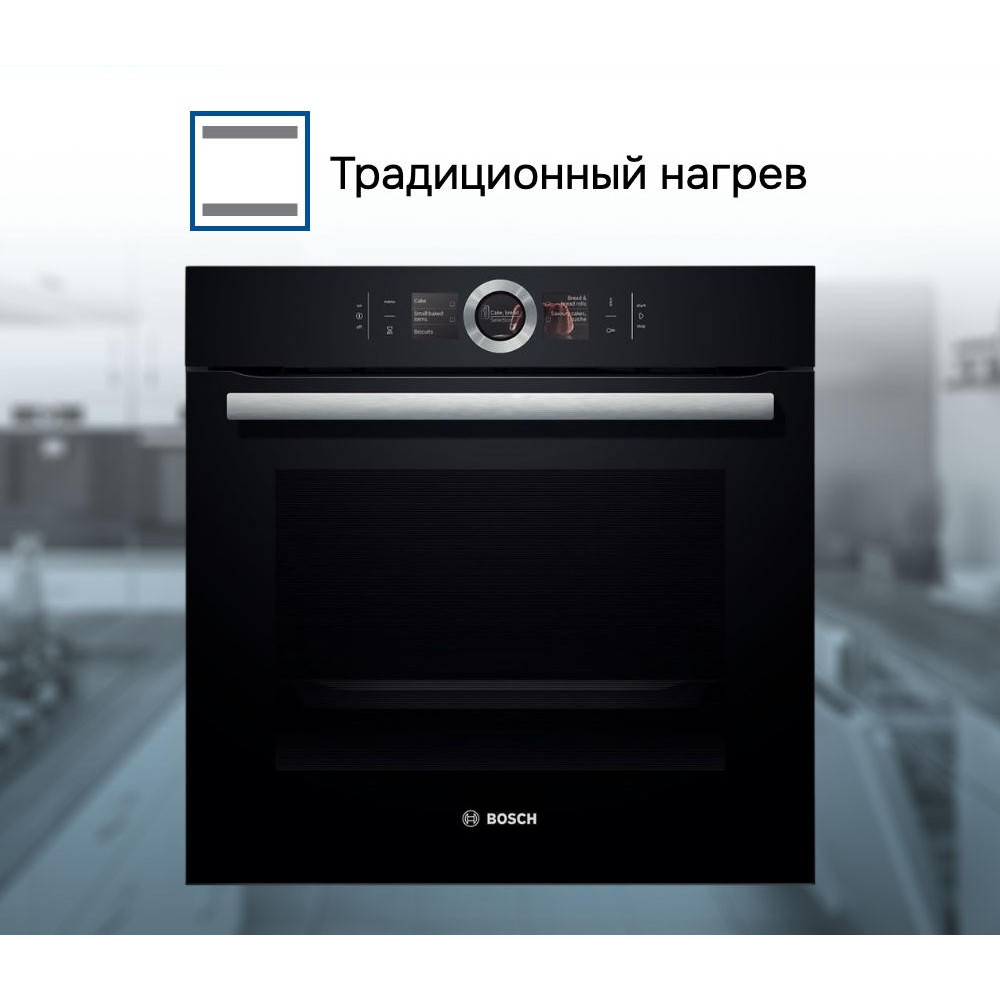 Духовой шкаф Bosch HBG636LB1