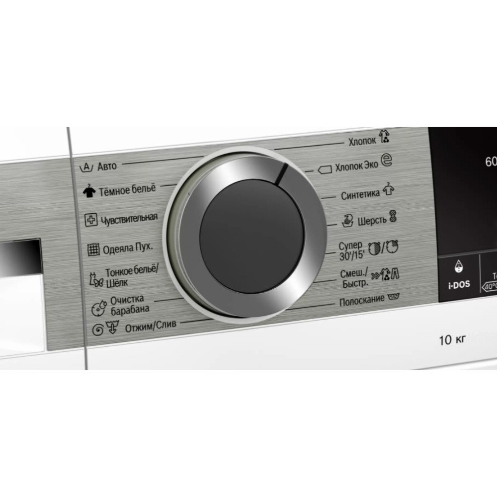 Стиральная машина Bosch WGA254A0OE