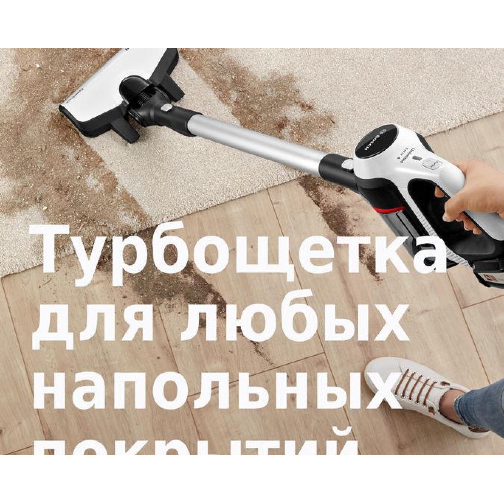 Пылесос Bosch BCS61BAT2