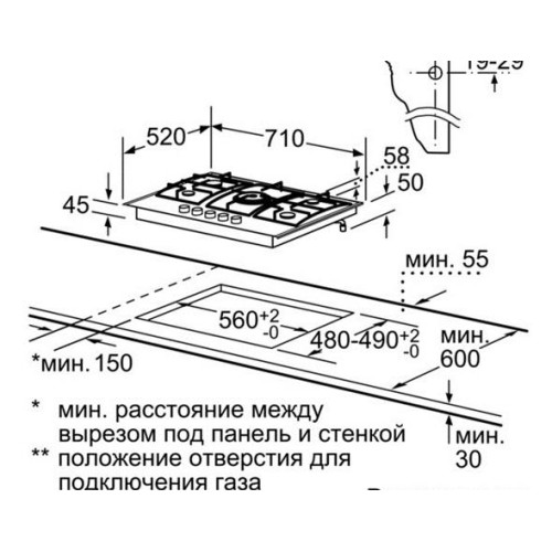 Газовая варочная панель Bosch PPQ 718B91E