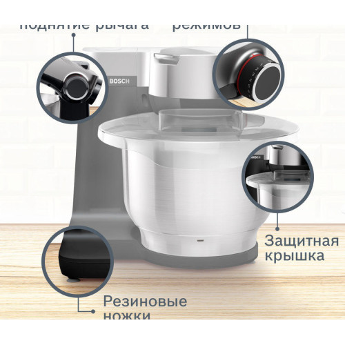 Кухонный комбайн Bosch MUMS2VM00