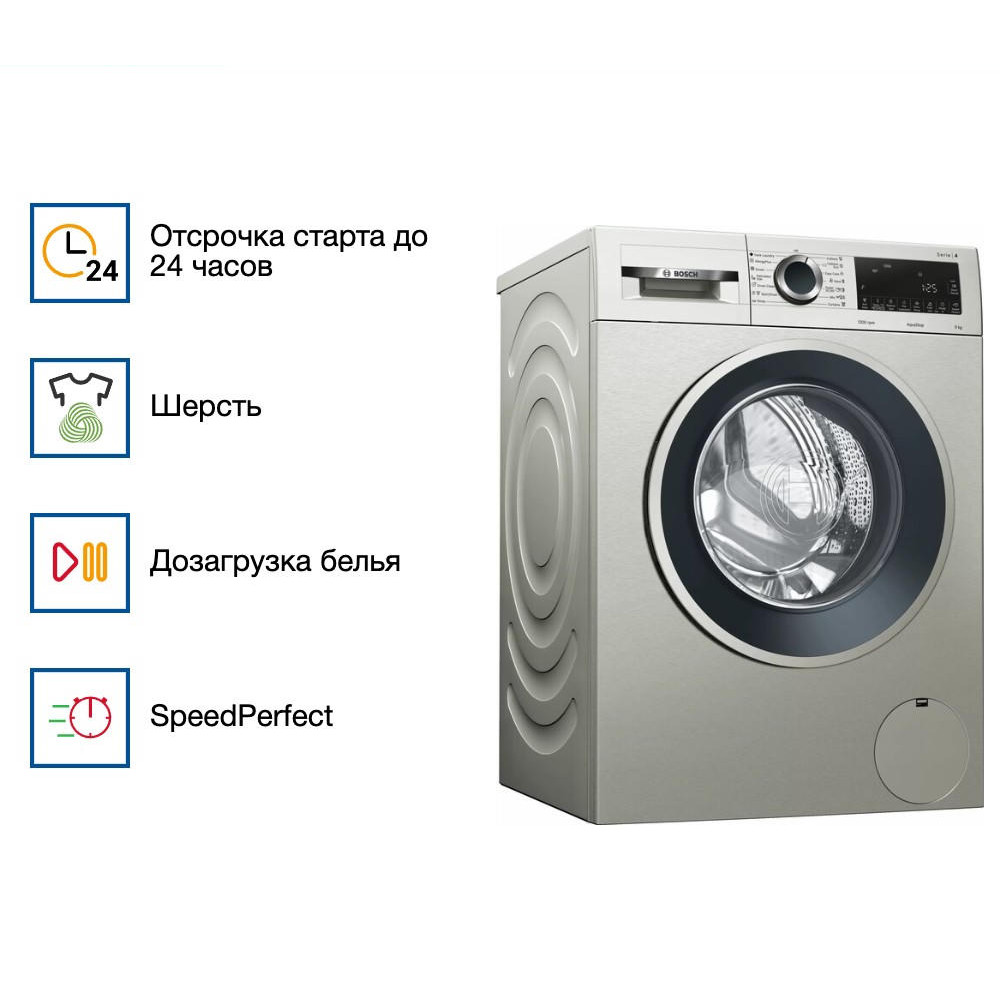 Стиральная машина Bosch WGA242XVME