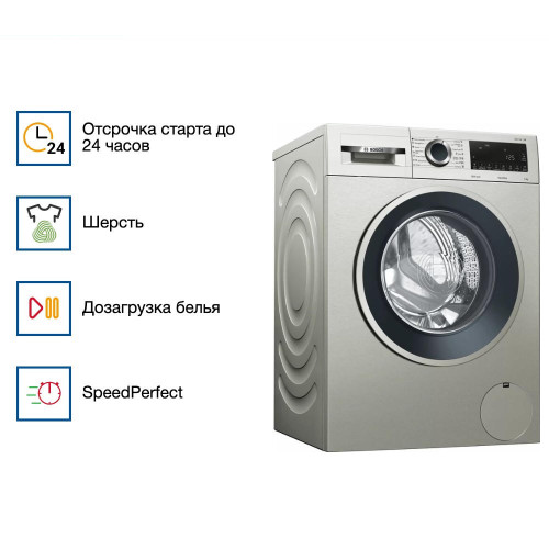 Стиральная машина Bosch WGA242XVME