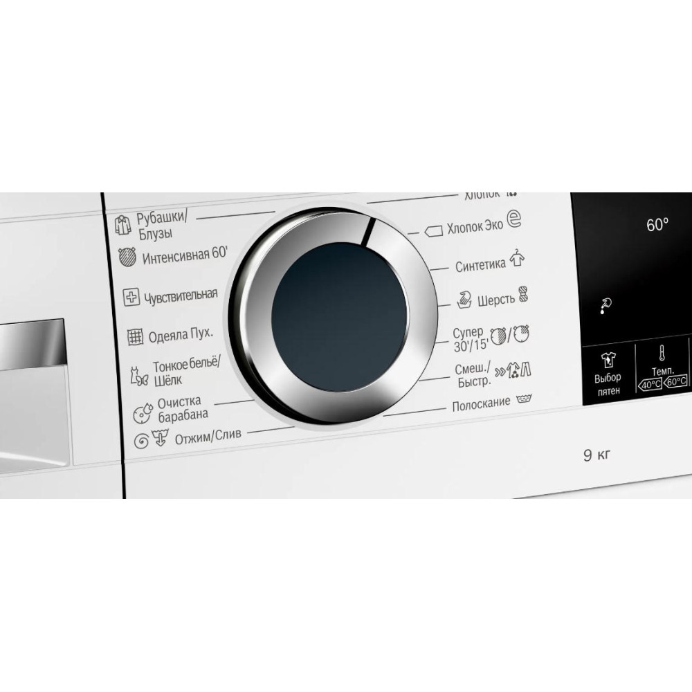 Стиральная машина Bosch WGA242X4OE