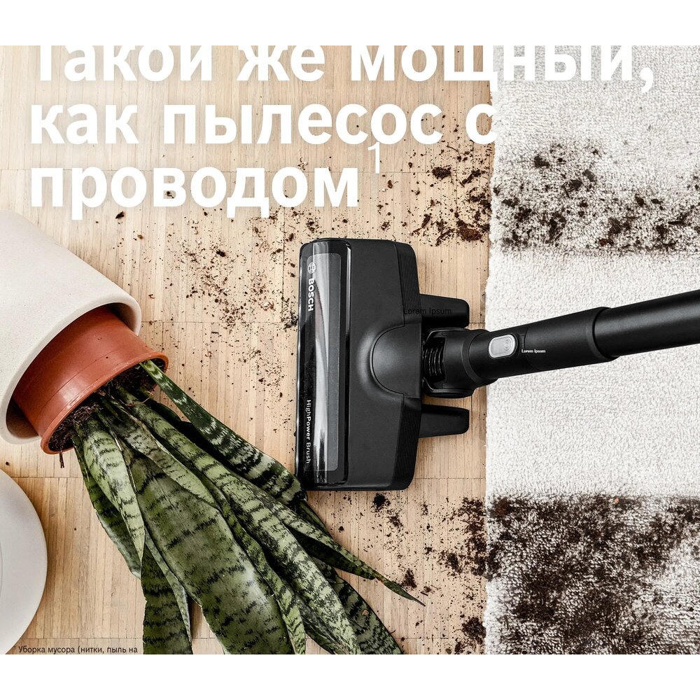 Пылесос Bosch BCS82G31