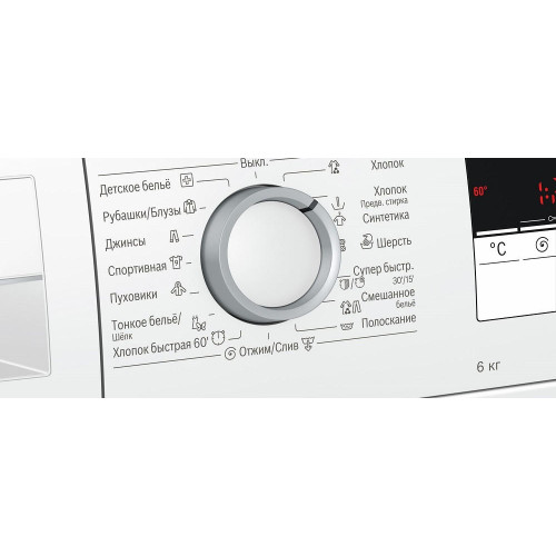 Стиральная машина Bosch WLL24163OE