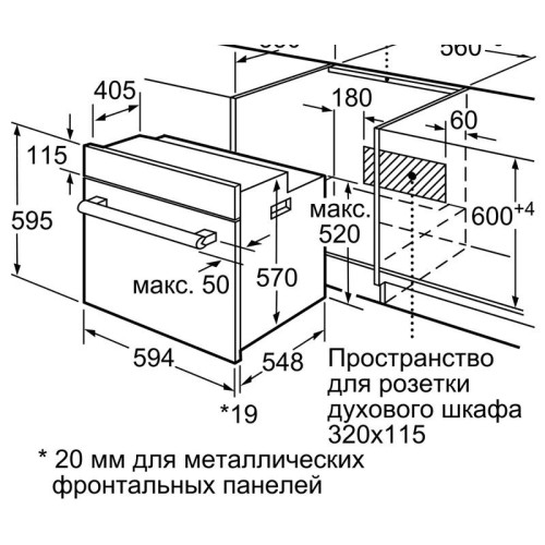 Духовой шкаф Bosch HBJ517YW0R