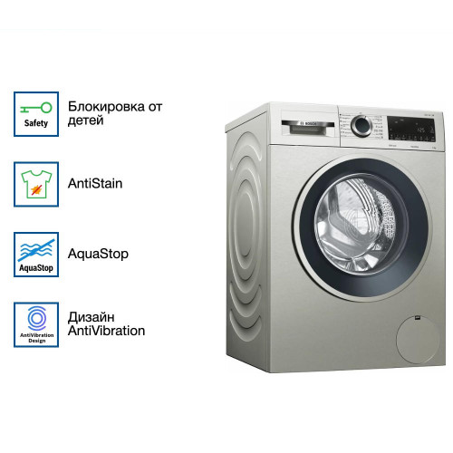 Стиральная машина Bosch WGA242XVME