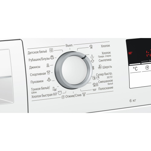 Стиральная машина Bosch WLL2416EOE