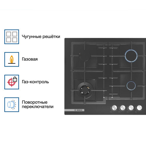 Газовая варочная панель BOSCH PNH6B6O92R