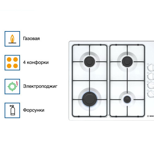 Газовая варочная панель Bosch PBP6C2B82O