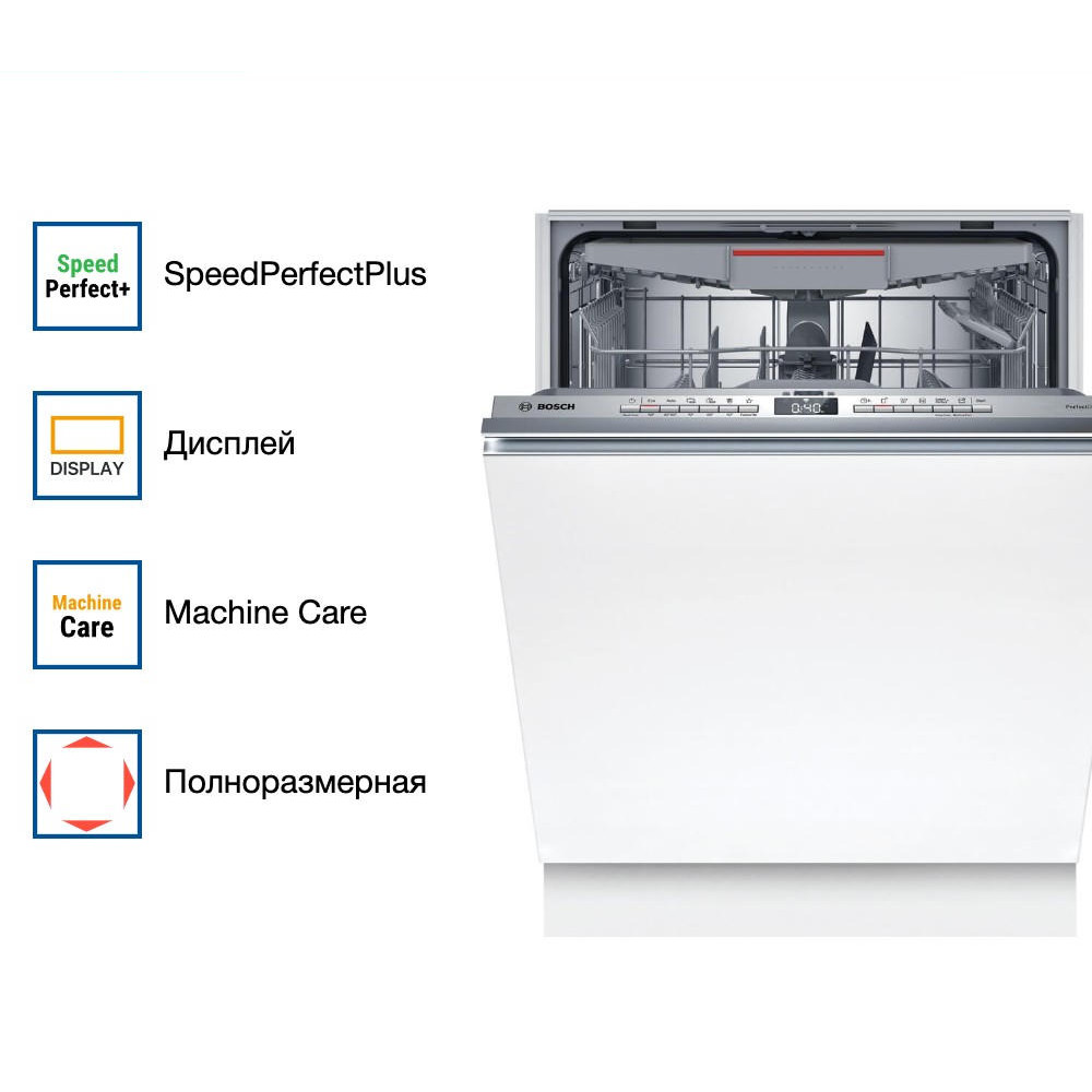 Встраиваемая посудомоечная машина Bosch SMV6ZCX00E
