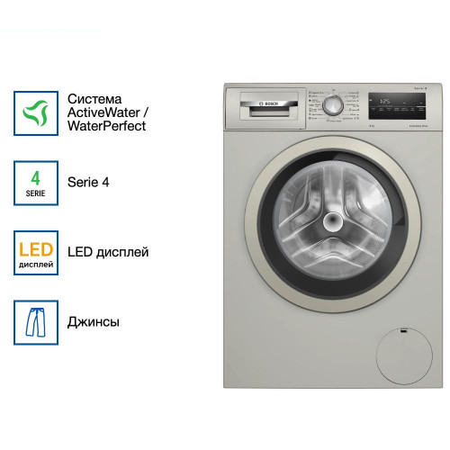 Стиральная машина Bosch WAN2420XME