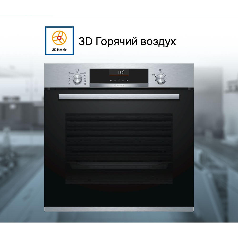 Духовой шкаф Bosch HBG536HS0R