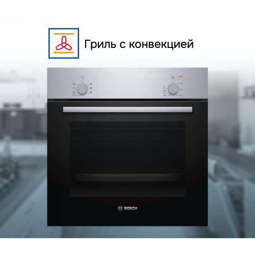Духовой шкаф Bosch HBF010BR1S